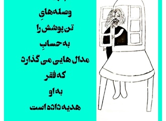 






                                                            پرویز شاپور - ایران