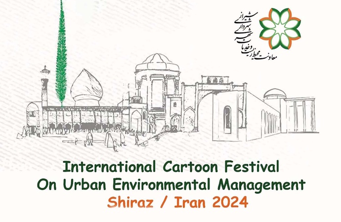 جشنواره بین المللی کارتون مدیریت محیط زیست شهری ، شیراز ، ایران | 2024