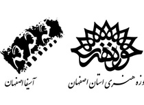 برگزاری سومین جلسه گردهمایی انیمیشن اصفهان