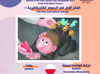 برندگان مسابقۀ بین‌المللی «روز کارتون» در عراق اعلام شدند