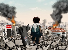 غزه