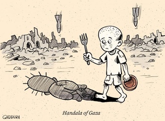 غزه