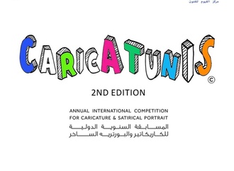دومین دورهٔ مسابقهٔ بینالمللی کارتونی "CARICATUNIS"