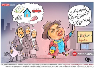 بیدست و پا !، Hands and feet!