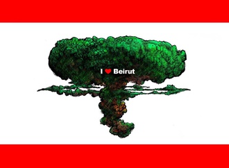 انفجار بیروت