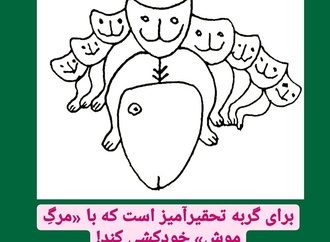 






                                                            پرویز شاپور - ایران