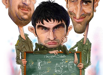 
                                                            bozorgmehr hosseinpour iran 118