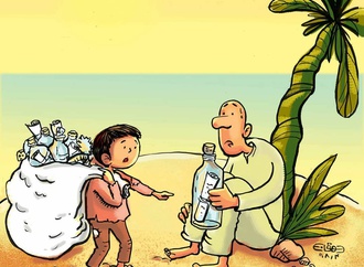 
                                                            mansoure dehghani 11