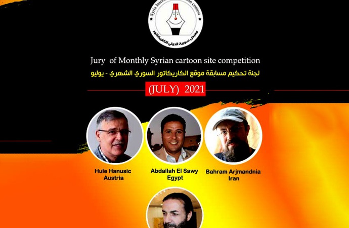 اسامی اعضای هیئت داوران مسابقۀ کارتونی سایت سوریه در ماه جولای 20121