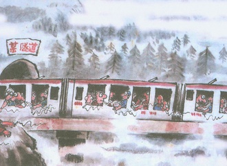 
                                                            cheng shibi china
