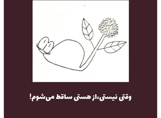 






                                                            پرویز شاپور - ایران