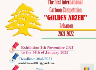شرکت‌کنندگان اولین مسابقهٔ بین‌المللی کارتونی «سرو طلایی» لبنان