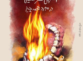
                                                            گالری آثار کارتون هومن مرتضوی