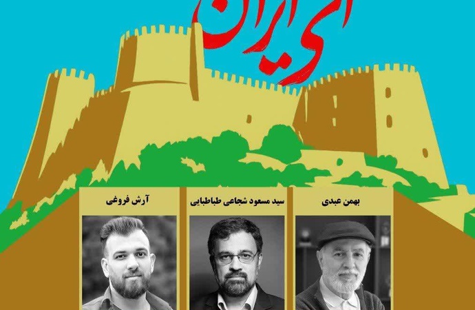 داوران نخستین جشنواره ملی کاریکاتور "ای ایران" معرفی شدند.