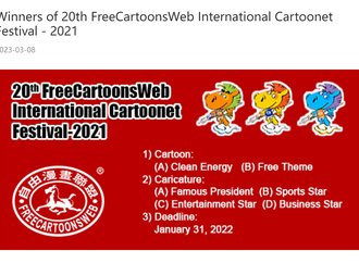 برندگان بیستمین مسابقۀ بین‌المللی FreeCartoonsWeb، در سال 2021