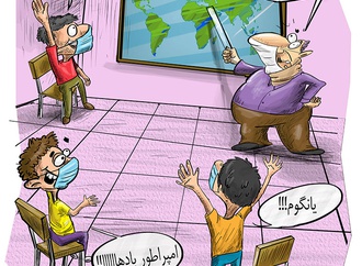 






                                                            سید یاسین حسینی - ایران
