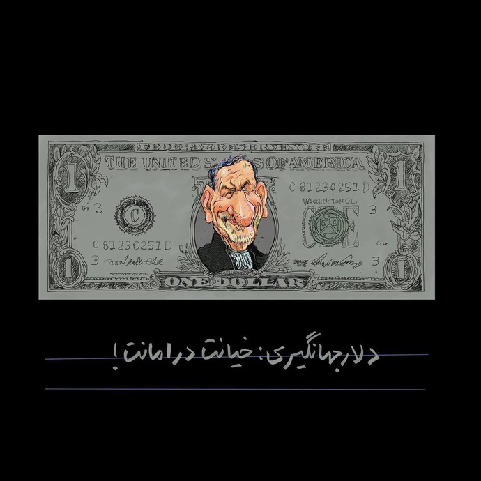 By: مسعود شجاعی طباطبایی