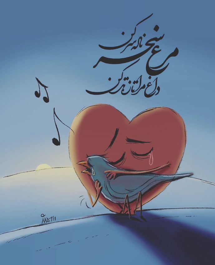 By: علی رادمند