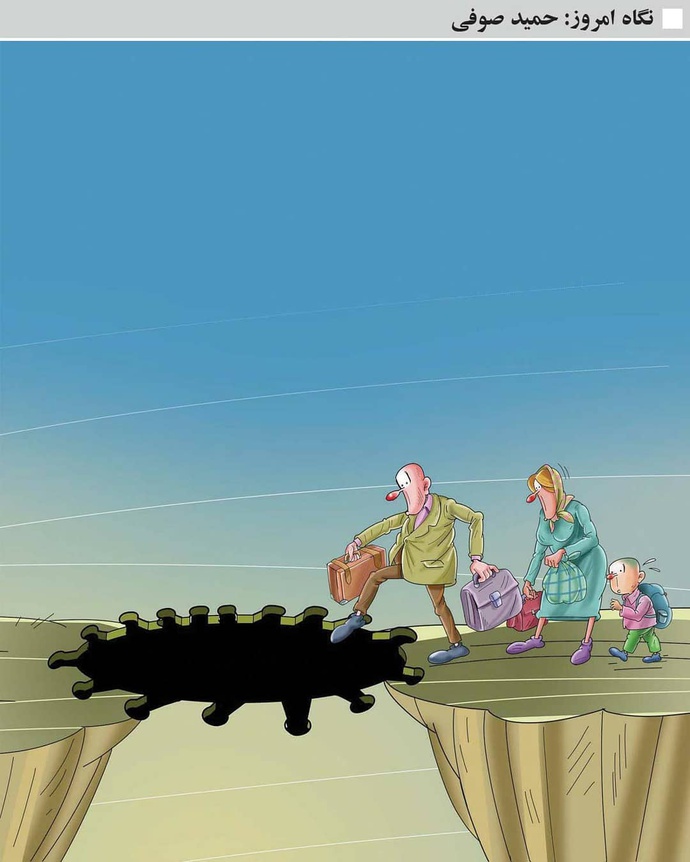 By: حمید صوفی