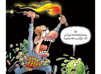 
                                                            mehdi azizi iran6