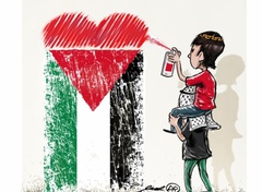 فلسطین آزاد