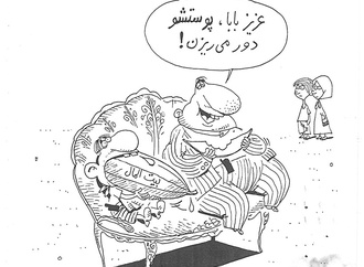 
                                                            maziyar bizhani iran 1