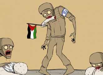 تجاوز