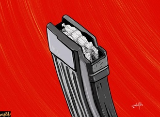 rashad alsamei 4 copy