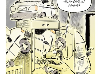
                                                            mehdi azizi iran28