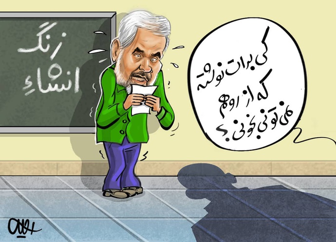 By: محمدعلی رجبی 