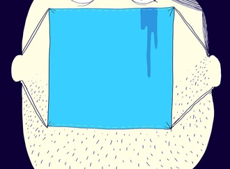 ماسک