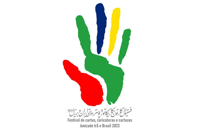 اسامی شرکت‌کنندگان در مسابقۀ بین‌المللی کارتون، کاریکاتور و پوستر «دوستی ایران و برزیل»، 2023