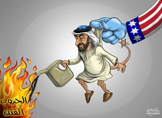 
                                                            adnan almahaqri yemen 4