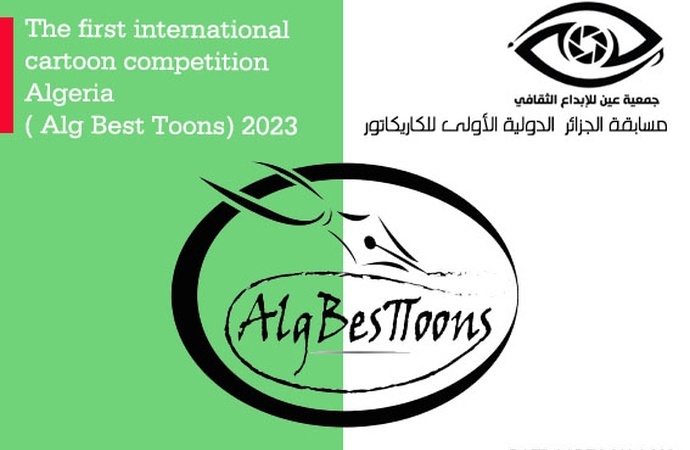 برندگان اولین مسابقۀ بین‌المللی کارتون الجزایر، 2023