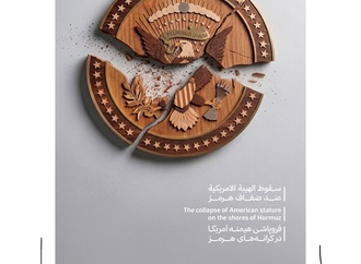 
                                                            hossein ghasir lebanon2