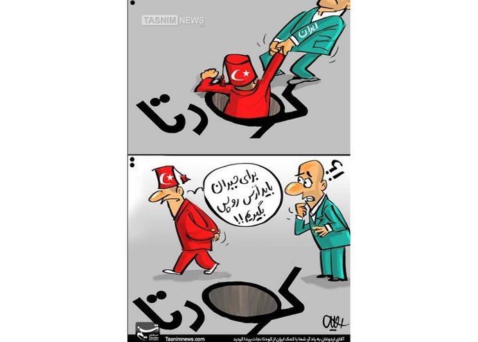 By: محمدعلی رجبی / ایران 
