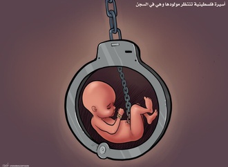 سقوط زندانی فلسطینی در حالی که منتظر بچه اش بود!