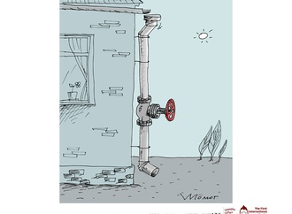 
                                                            1st kurd cartoon forum syriacartoon2019 130