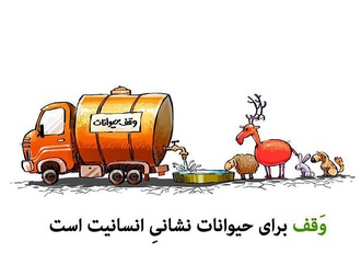 
                                                            گالری کارتون های علی پاکنهاد