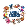 ششمین مسابقهٔ بین‌المللی کارتونی حیوانات