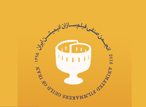 نامه ١۲۳ نفر از فعالان صنف انیمیشن به رئیس جمهور