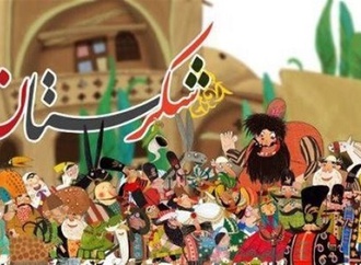 نسخه سینمایی انیمیشن شکرستان