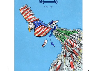 
                                                            fatemeh ghasir lebanon33
