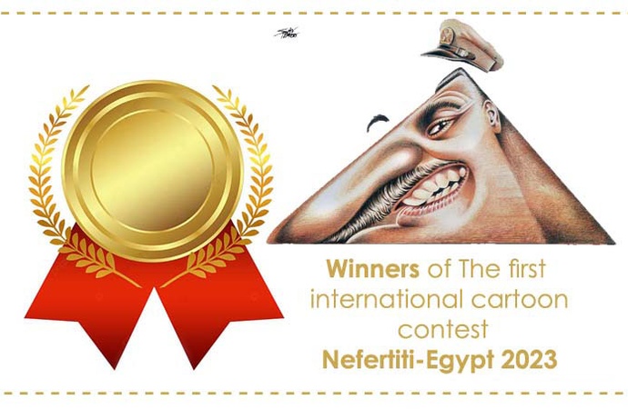 اسامی برندگان اولین مسابقۀ بین‌المللی کارتون نفرتیتی، مصر، 2023