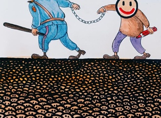 لبخند