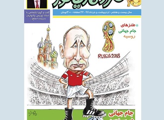 
                                                            گالری آثار استاد جواد علیزاده