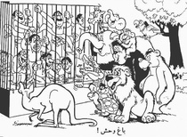 گالری برترین آثار کارتون جهان - بخش 1273