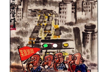 
                                                            cheng shibi china 3