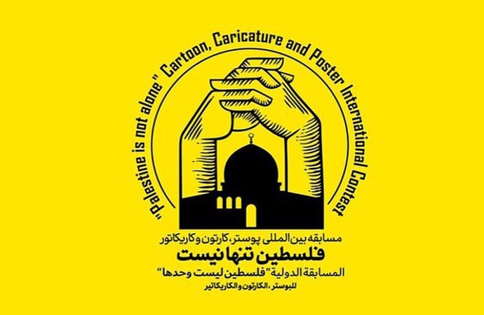 همراه اول حامی مالی مسابقه فلسطین تنها نیست