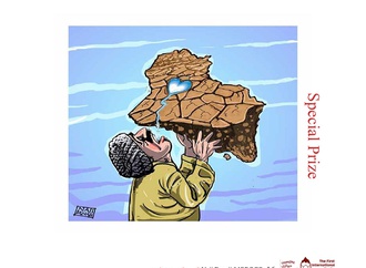 
                                                            1st kurd cartoon forum syriacartoon2019 16